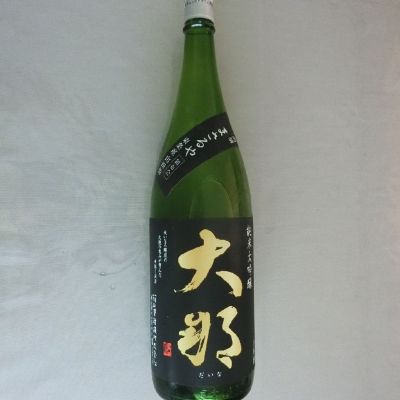 大那のレビュー by_アン日本酒初心者