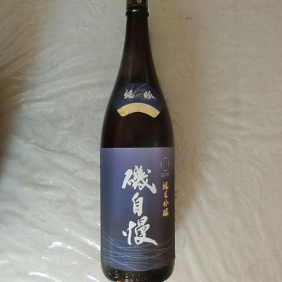 磯自慢のレビュー by_アン日本酒初心者