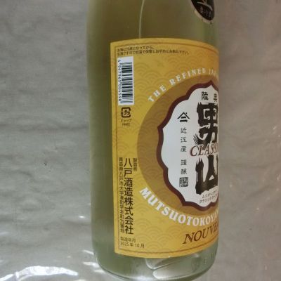 陸奥男山(むつおとこやま) | 日本酒 評価・通販 SAKETIME