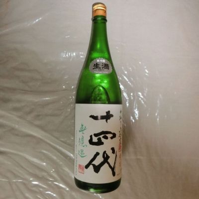 十四代のレビュー by_アン日本酒初心者