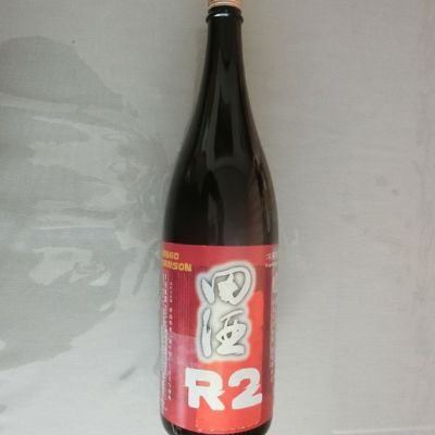 田酒のレビュー by_アン日本酒初心者