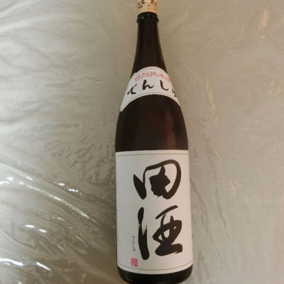 田酒のレビュー by_アン日本酒初心者