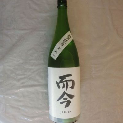 而今のレビュー by_アン日本酒初心者