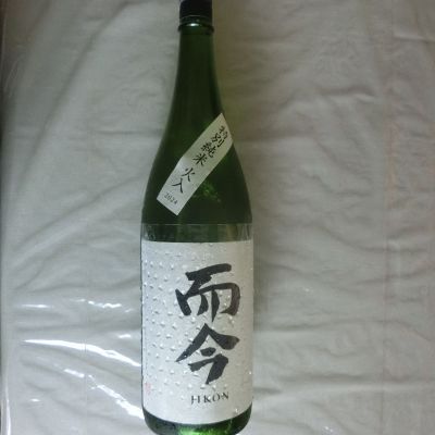 而今のレビュー by_アン日本酒初心者