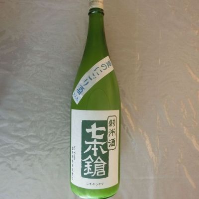 滋賀県の酒