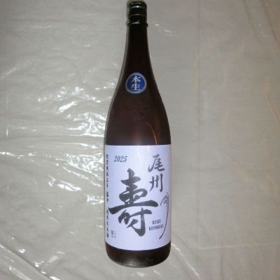 尾州壽のレビュー by_アン日本酒初心者