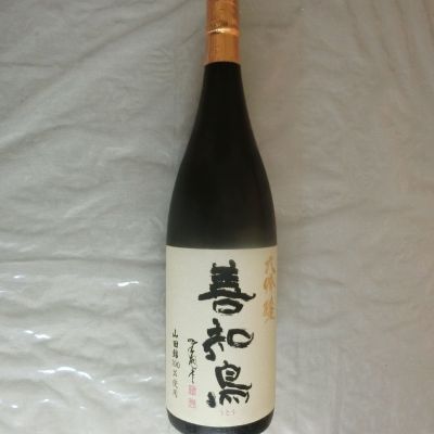 善知鳥のレビュー by_アン日本酒初心者