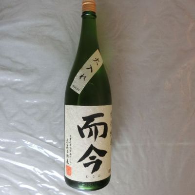 而今のレビュー by_アン日本酒初心者