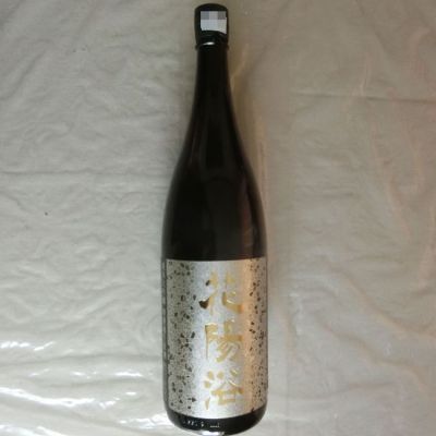 花陽浴のレビュー by_アン日本酒初心者