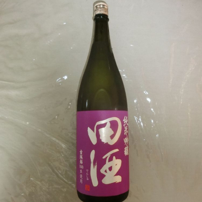 田酒のレビュー by_アン日本酒初心者