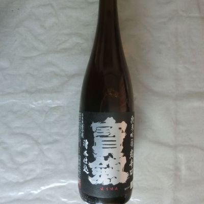 宝剣のレビュー by_アン日本酒初心者