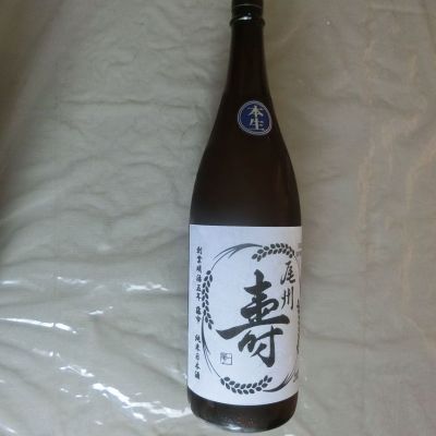 尾州壽のレビュー by_アン日本酒初心者