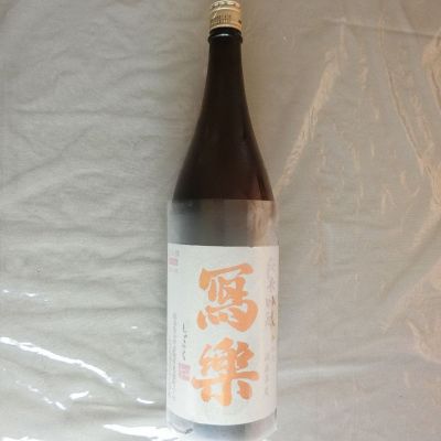 写楽（冩樂）のレビュー by_アン日本酒初心者