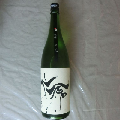 仙禽(せんきん) | 日本酒 評価・通販 SAKETIME