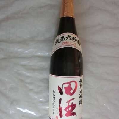 田酒のレビュー by_アン日本酒初心者