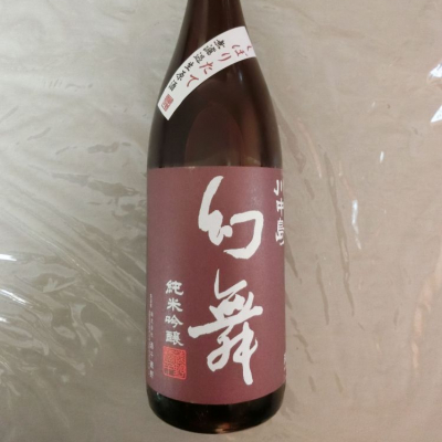 川中島 幻舞のレビュー by_アン日本酒初心者