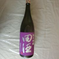田酒
