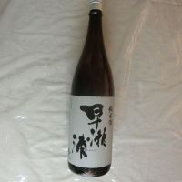早瀬浦