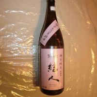 
            結人_
            アン日本酒初心者さん