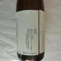 勝駒のレビュー by_アン日本酒初心者