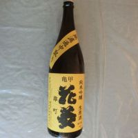 
            亀甲花菱_
            アン日本酒初心者さん