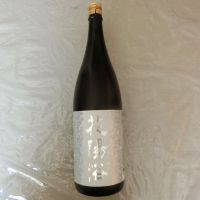 花陽浴のレビュー by_アン日本酒初心者