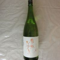 東洋美人