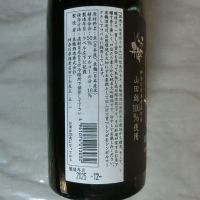 いづみ橋のレビュー by_アン日本酒初心者