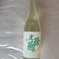 
            光栄菊_
            アン日本酒初心者さん