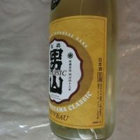 陸奥男山のレビュー by_アン日本酒初心者