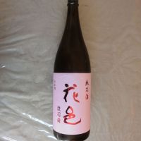 秋田県の酒