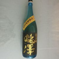 瀧澤