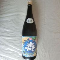 
            磐城壽_
            アン日本酒初心者さん