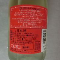 ちえびじんのレビュー by_アン日本酒初心者