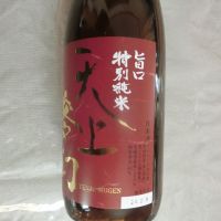 天上夢幻のレビュー by_アン日本酒初心者