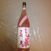 流輝のレビュー by_アン日本酒初心者