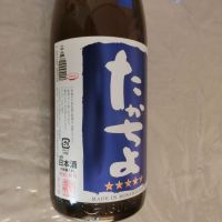 高千代のレビュー by_アン日本酒初心者