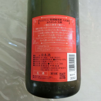 ちえびじんのレビュー by_アン日本酒初心者