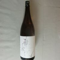 
            雅楽代_
            アン日本酒初心者さん