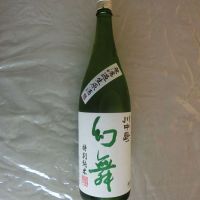 川中島 幻舞のレビュー by_アン日本酒初心者