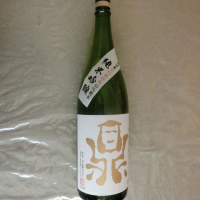 
            鼎_
            アン日本酒初心者さん