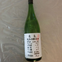 高知県の酒