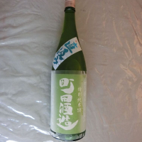 町田酒造のレビュー by_アン日本酒初心者
