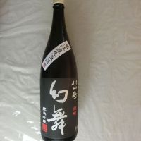 川中島 幻舞のレビュー by_アン日本酒初心者