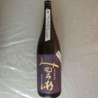 奈良県の酒