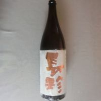 長珍