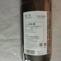 鍋島のレビュー by_アン日本酒初心者