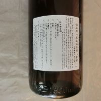 桂正宗のレビュー by_アン日本酒初心者