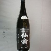 仙禽