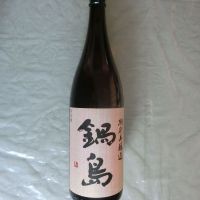 佐賀県の酒